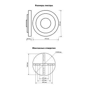 Потолочная люстра Ritter Crystal 3D 52369 7